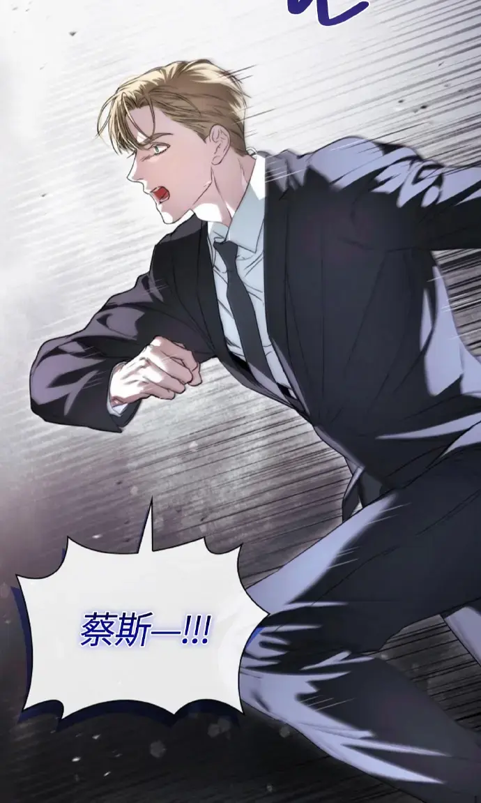 《Kiss Me If You Can》未删减漫画+完整人工翻译小说-《Kiss Me If You Can》台版无光免费阅读「下拉观看」KissMeIfYouCan/乔西切斯米勒