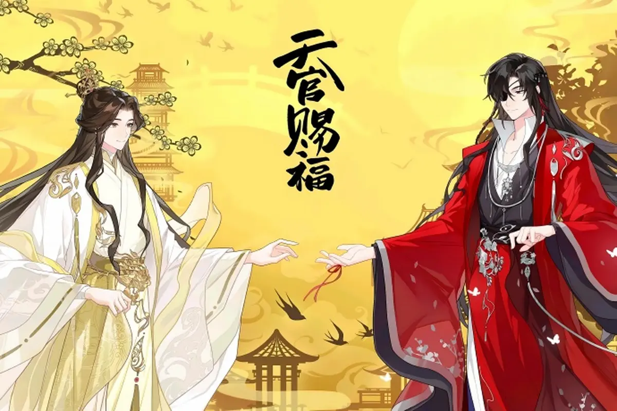 天官赐福动漫第二季免费观看完整版高清_天官赐福动漫百度网盘1-3季资源_天官赐福动漫16集加长版番外篇在线观看