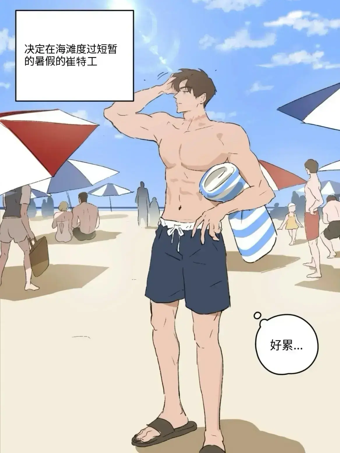 ppatta太太系列_勇者系列罗伊和奥格资源汇总_塘勇者的露天池塘_ppatta皇太子的庭院勇者/勇者和贵族_ppatta汉化官网中文版-ppatta漫画投稿视频分享