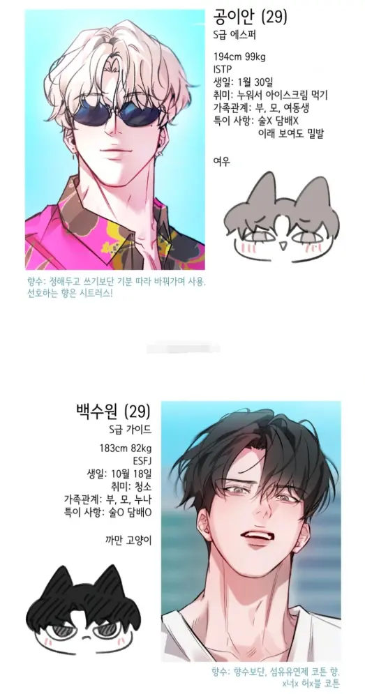 韩漫《要命的疏导(完整版)》免费阅读「下拉观看」要命的疏导漫画免费全集在线观看-危险疏导(台版)漫画全集免费-危险疏导漫画免费下拉全集无删减版-蛙漫wanna2