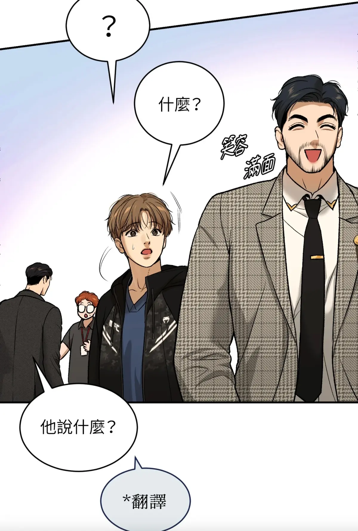 《魔咒》漫画全集无删减高清最新章节下拉观看-魔咒漫画完整版免费阅读看画涯最新话-魔咒/厄运(台版)高清无修在线阅读-漫蛙漫画-漫蛙正式版下载最新版