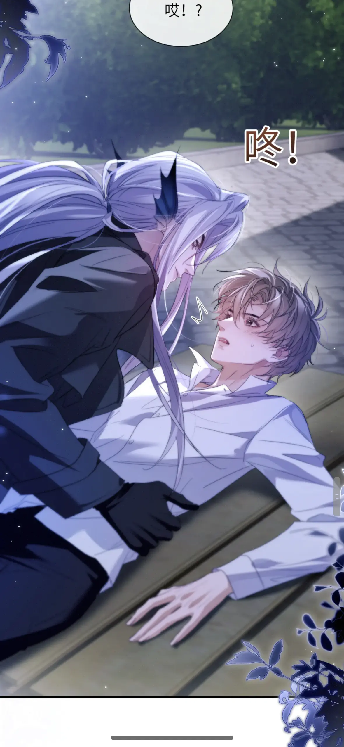 德萨罗人鱼特典漫画未删减版哪里可以看，德萨罗人鱼快看漫画免费在线阅读，德萨罗人鱼最新漫画章节，德萨罗人鱼完整版漫画免费阅读画涯，下拉式BL韩国漫画最新章节全集