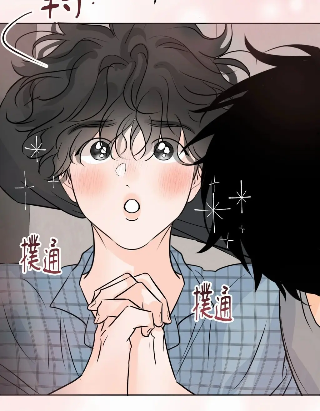 气味的边界/香味的界限漫画全集免费阅读_下拉式观看_韩漫《气味的边界》又名香味的边界漫画全集免费阅读_香味的边界台版漫画最新章节_妄想的边界无删减免费全集