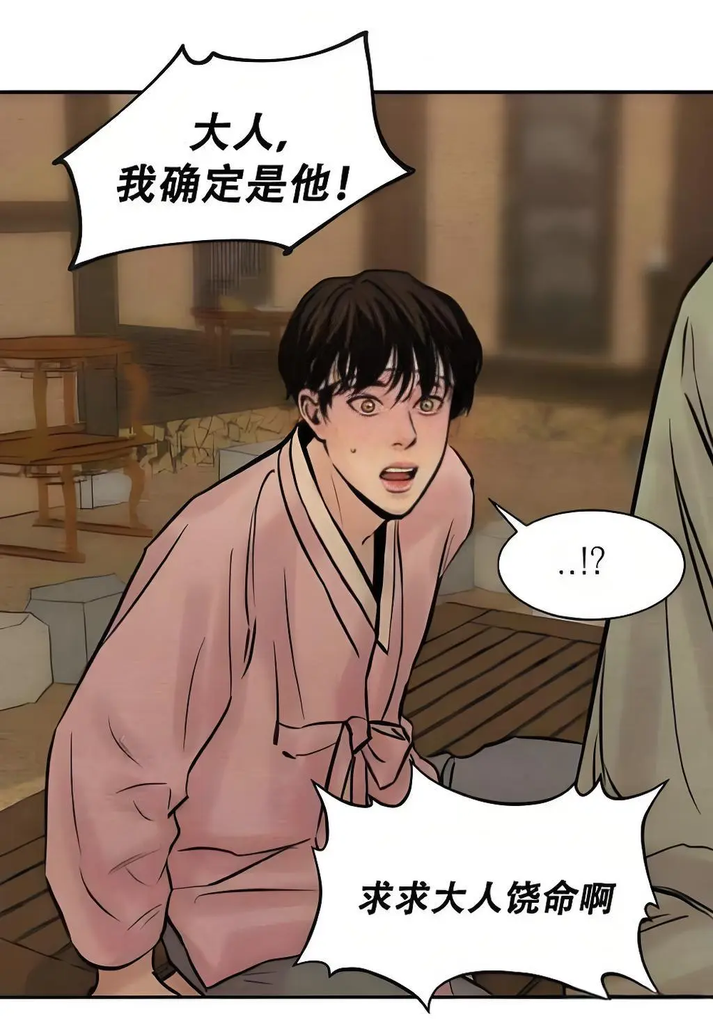 野画集漫画完整版免费阅读-野画集漫画下拉式在线观看-夜画/野画集漫画未增删免费第二季外网未增减板百度网盘pdf文件资源