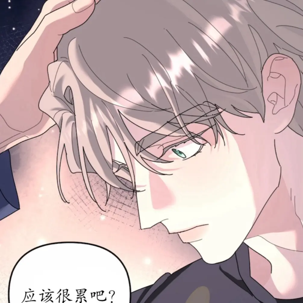 《无根之树》无根之树漫画全季第一季第二季-无根之树未删减免费阅读下拉式-无根之树漫画免费阅读全集漫画无删减完整版