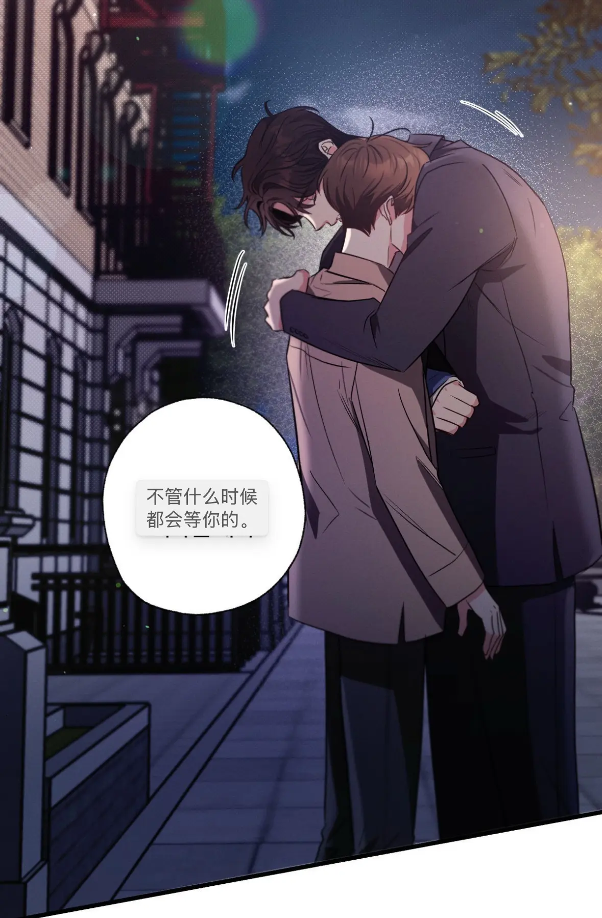 韩漫《别有用心的恋爱史》免费阅读漫画完整版1-108已完结_未必故意的恋爱史/别有用心的恋爱史漫画「下拉观看」百度网盘资源
