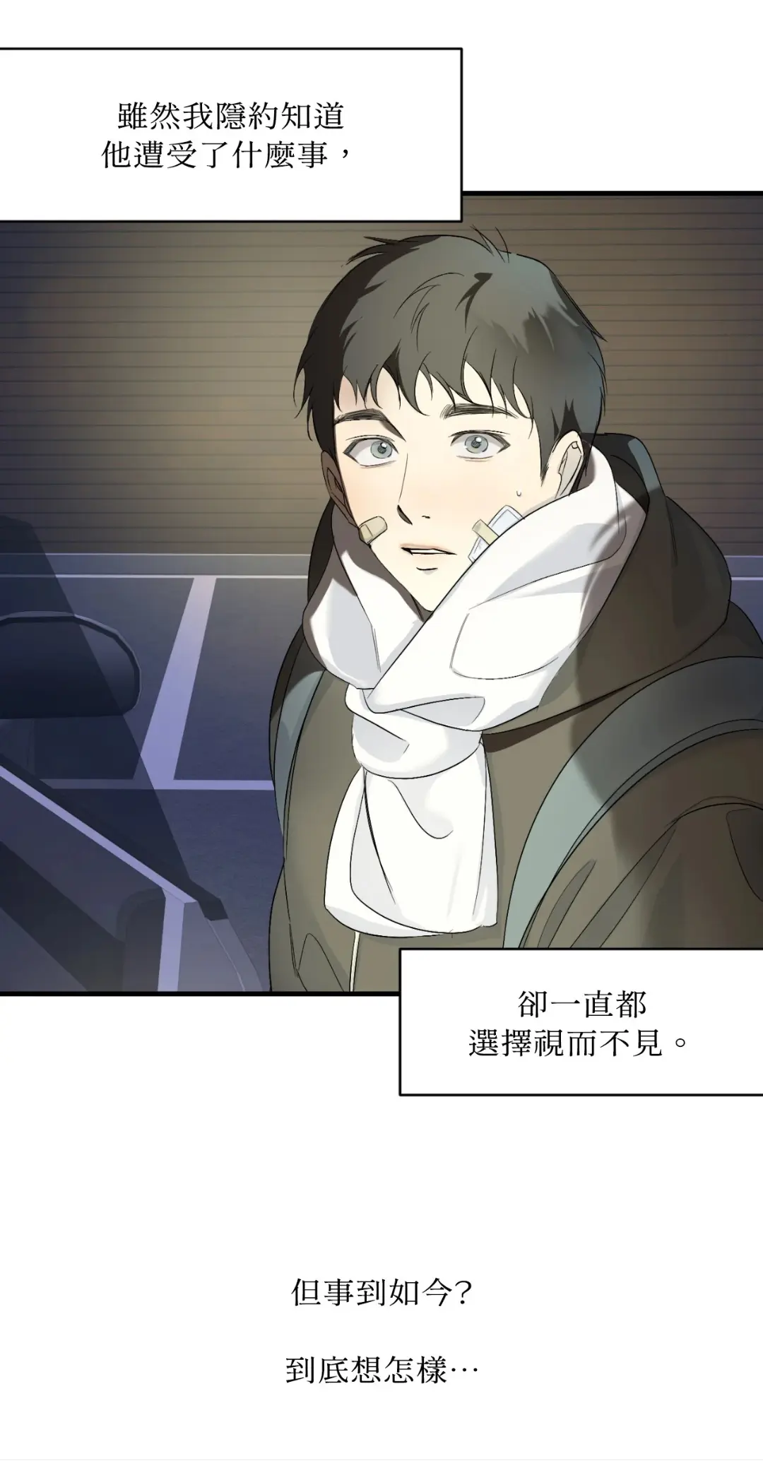 Backlight背光台版无光漫画免费阅读-Backlight漫画最新章节全集完整版下拉观看-Backlight韩漫百度网盘PDF高清资源