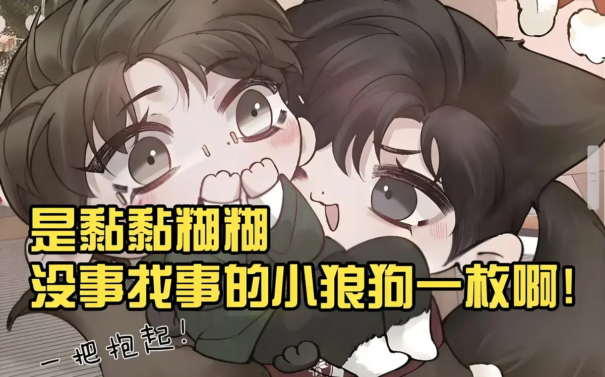 广播剧《狼狗》by千十九【顾辰x柳凄】 全二期未删减完整版在线收听_狼狗广播剧百度网盘资源及提取密码_养犬广播剧1-16集完整资源