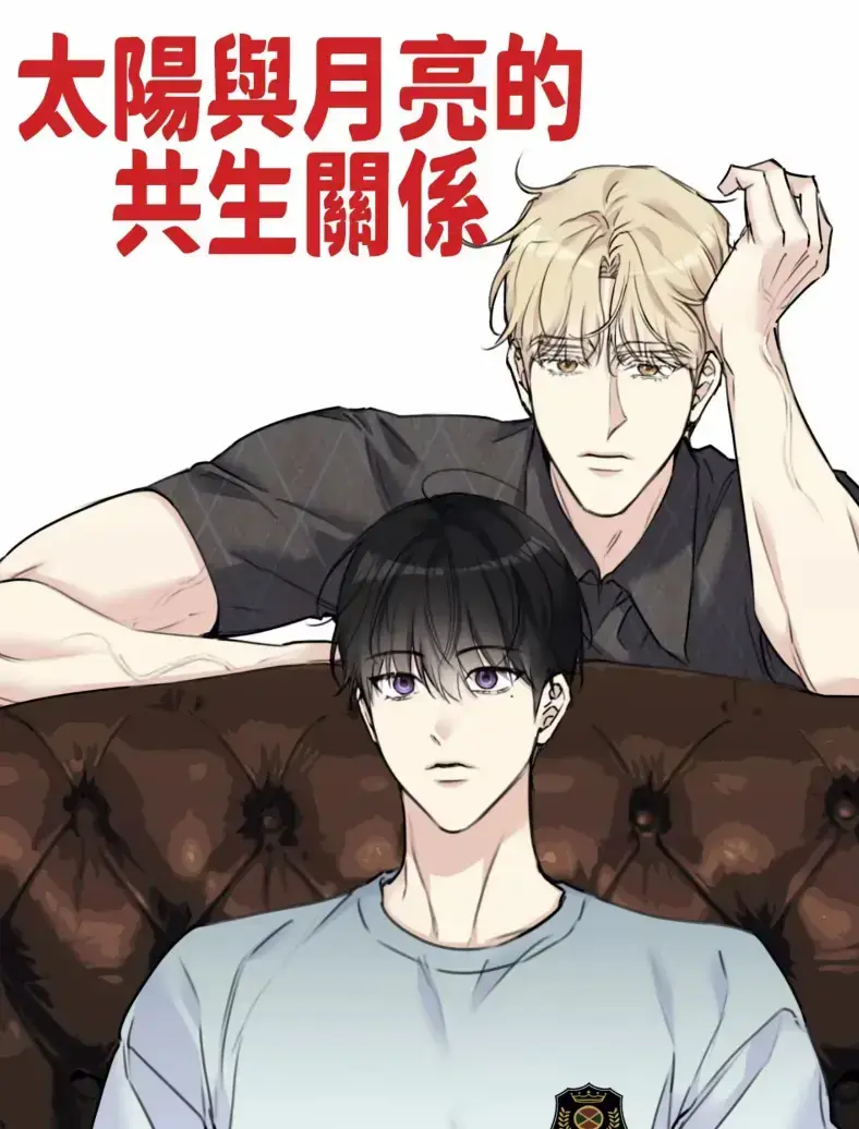 韩漫《妄想的边界/迷惑的境界》漫画完整版漫画免费版下拉式阅读-妄想的边界韩漫未删减版免费-妄想的边界漫画最新一期高清阅读可下载