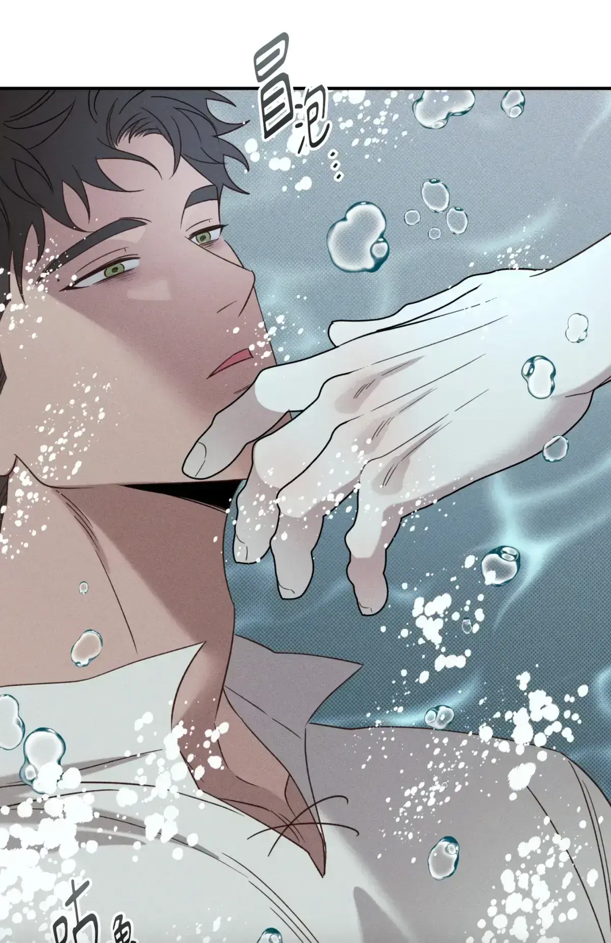 人鱼之沼(台版)漫画_美人鱼的沼泽漫画最新一期_美人鱼的沼泽漫画全集免费阅读_人鱼之沼无删减完整版漫画pdf资源打包下载-贝勒漫画boylove-喵趣漫画(喵上复活)入口