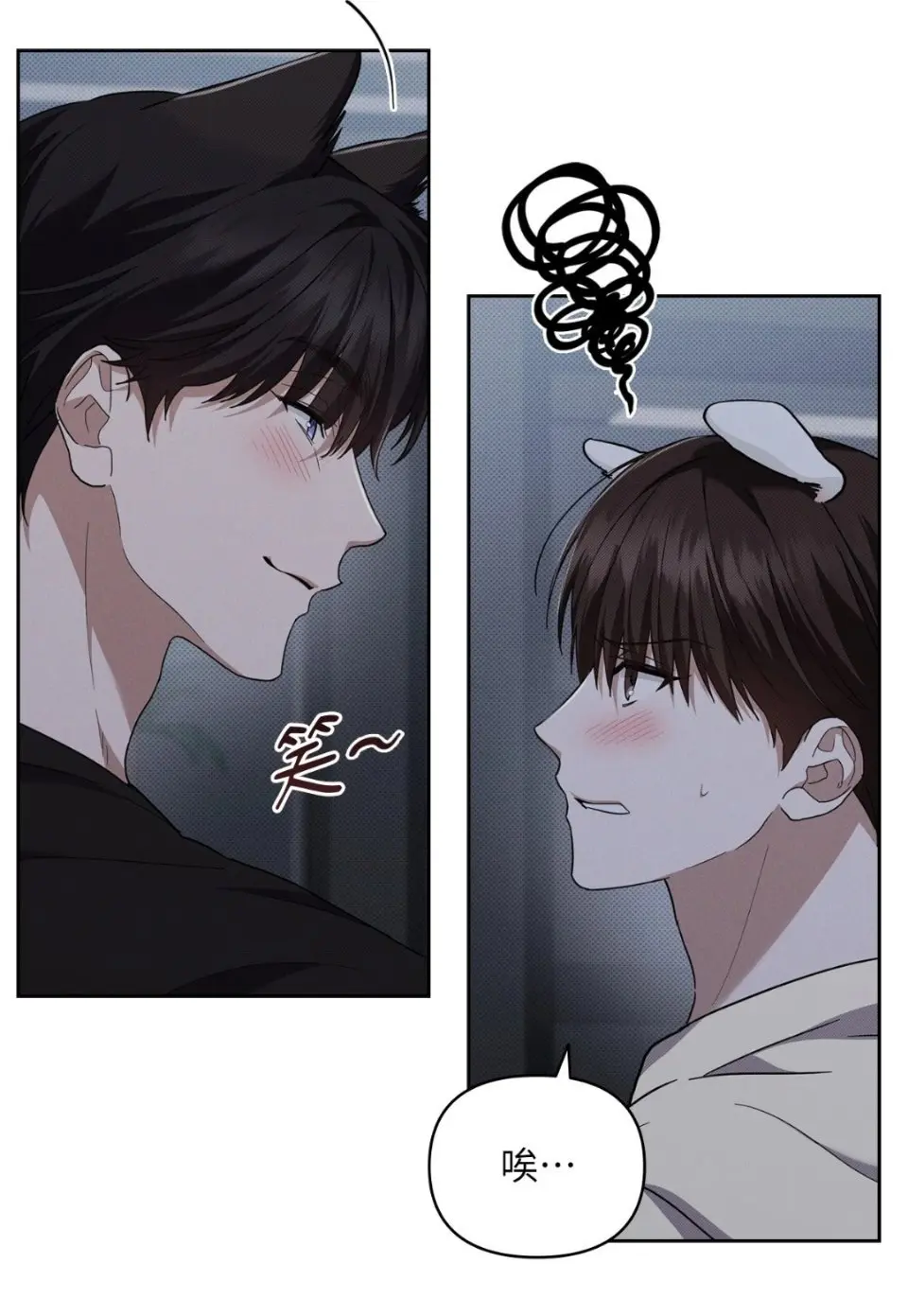 《不要招惹小狗》漫画免费阅读「下拉观看」-不要招惹小狗无删减完整版网盘资源链接-不要招惹小狗全集高清版免费下载