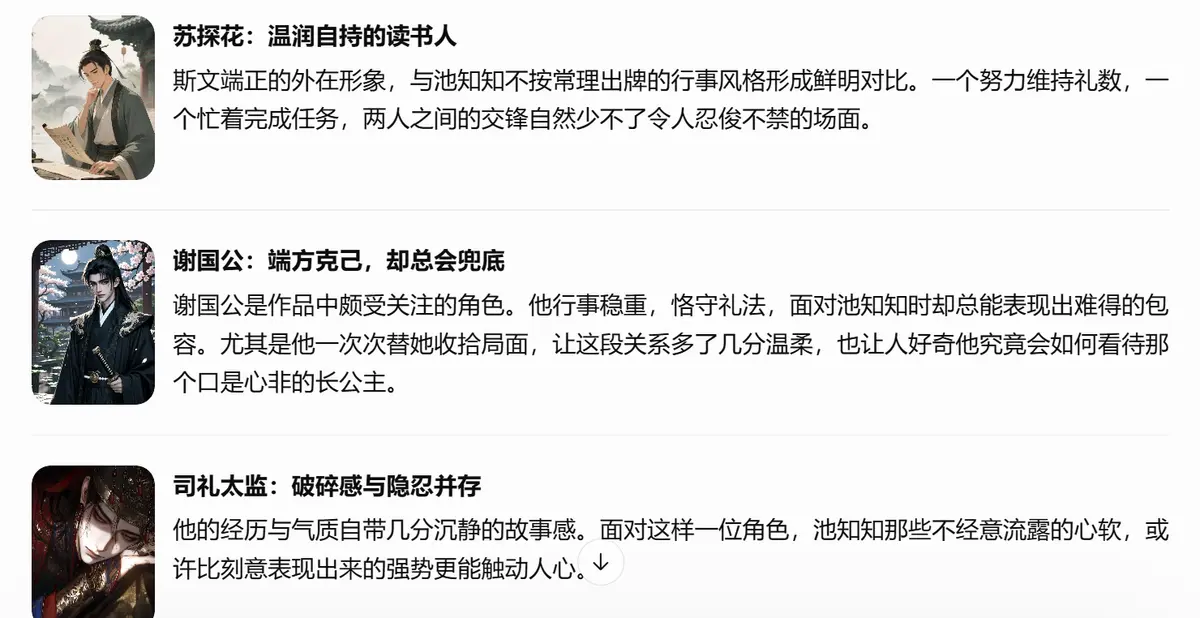 AI 短剧《知知私语》漫剧高清无删减全集完整版免费在线观看_《知知私语》超清未删减极速播放_星空影院_《知知私语》高清全集免费播放_《知知私语》无广告免费在线观看_VS影视