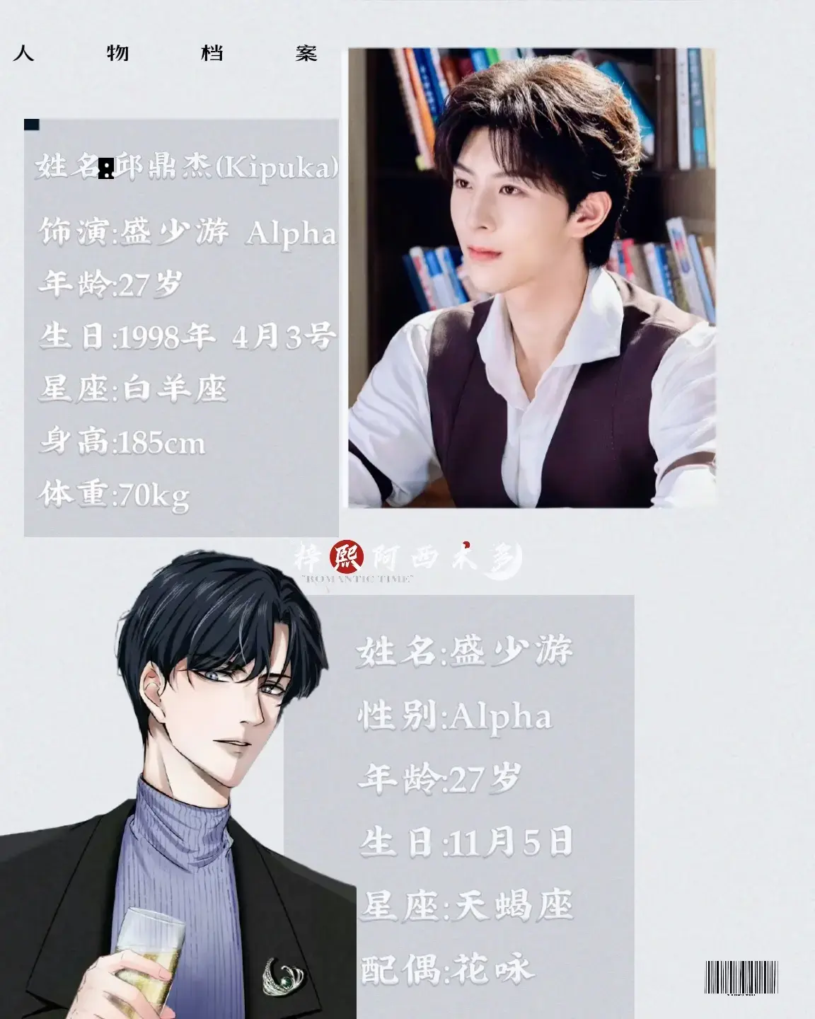 《垂涎》by弄简未删减版全集番外TXT资源-垂涎小说弄简原著免费阅读-小说《垂涎》by弄简在线阅读未删减完整版番外