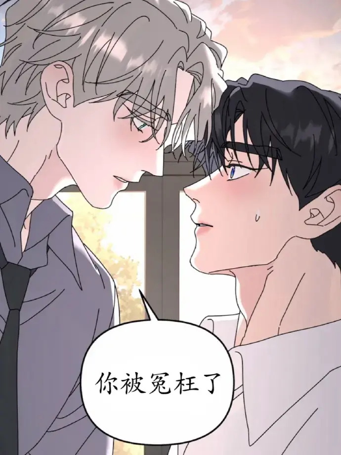 韩漫《无根之树/无根树》漫画全季第二季无删减下拉式_无根之树未增减板(台版)113话_无根树漫画完整版免费阅读看画涯最新一期_漫蛙官方在线漫画全集