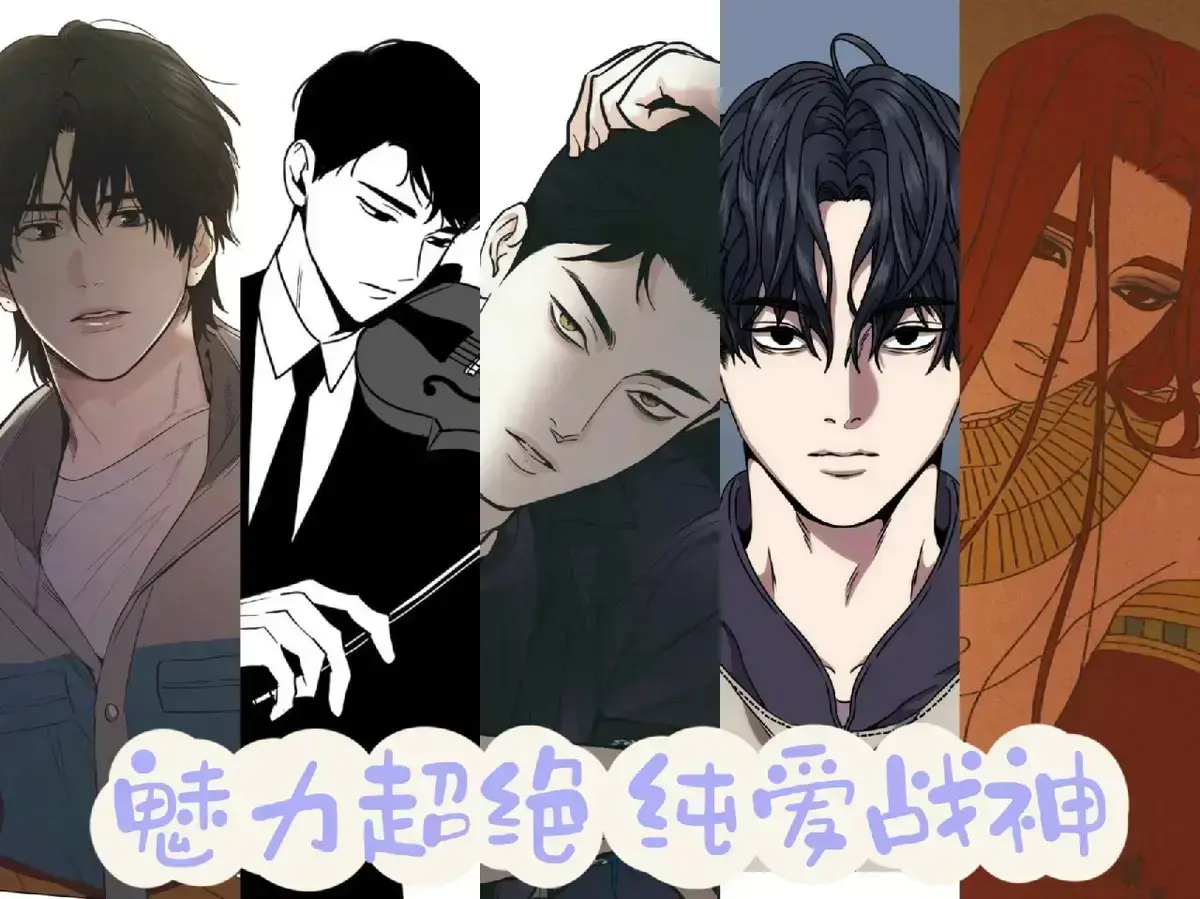 韩漫网-好看的韩漫抢先看-韩漫免费观看在线阅读漫画-韩国漫画免费阅读在线观看下拉式漫画-免费看韩漫网站