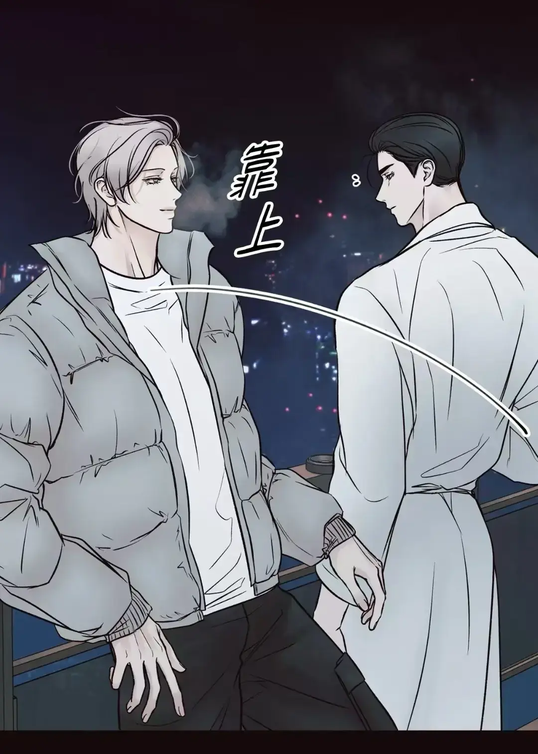 韩漫《妄想的边界/迷惑的境界》漫画完整版漫画免费版下拉式阅读-妄想的边界韩漫未删减版-妄想的边界漫画最新一期高清阅读-妄想的边界漫画免费观看全部章节