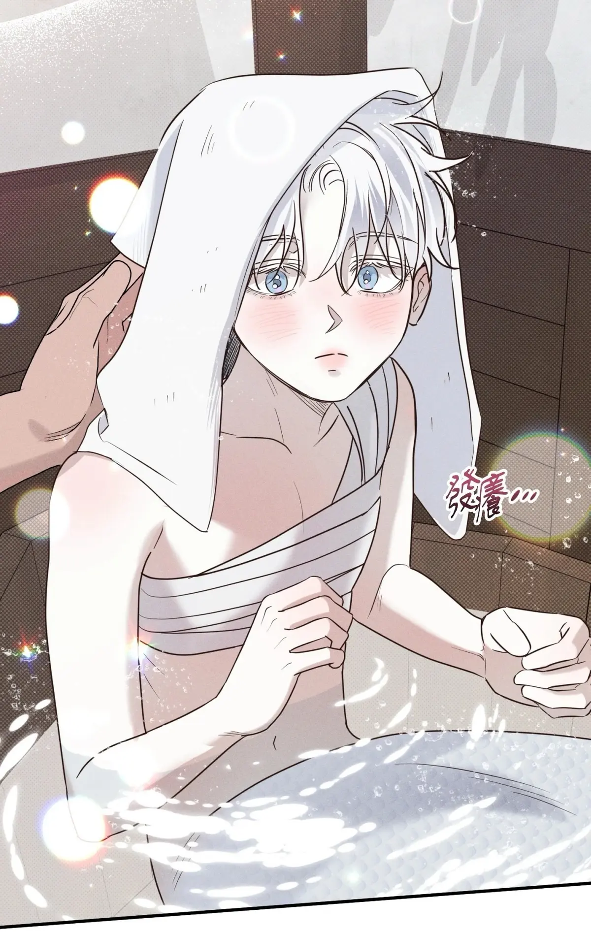 人鱼之沼(台版)漫画免费观看完整版_美人鱼的沼泽漫画最新章节-美人鱼的沼泽漫画全集免费阅读下拉式