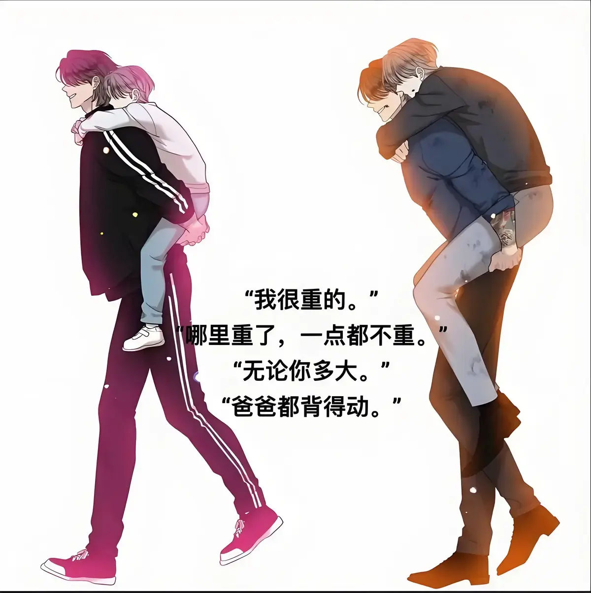 败类/无耻之徒漫画免费阅读下拉观看_《败类》漫画地狱太太免费阅读全集完整版_韩漫《败类》台版未增减免费漫画在线观看无广告无弹窗