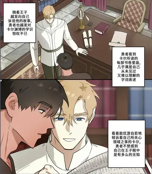 ppatta勇者系列漫画丨ppatta《勇者》漫画免费观看丨骏浩的健康检查(빻따2)丨骏浩的潜入任务2丨教授的特别课程丨学院的公开惩罚丨ppatta骏浩的暑假作业丨ppatta画师