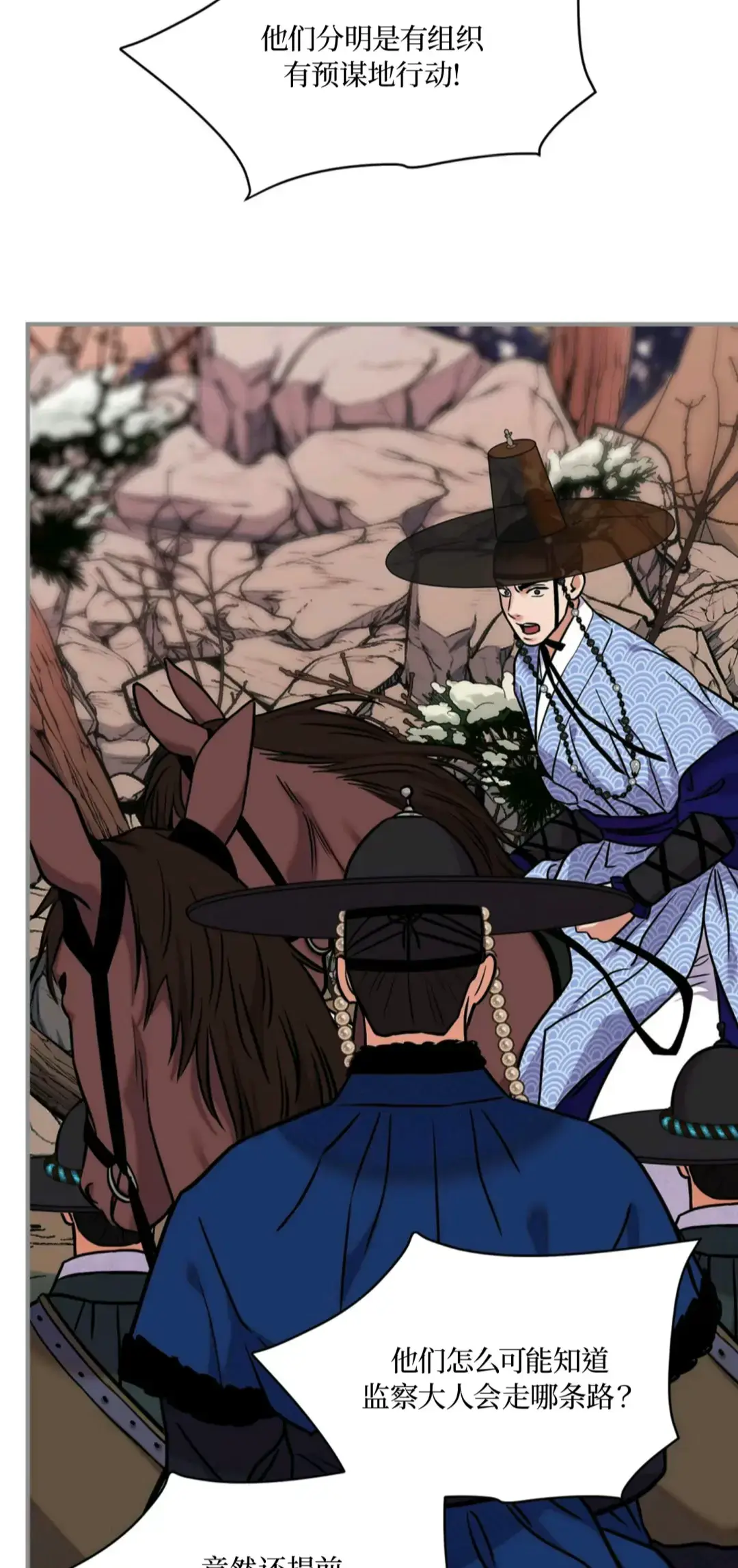 《剑与花》漫画免费阅读下拉式-剑与花韩漫台版在线阅读全文无弹窗-剑与花/刀与花全集免费高清无修免费阅读