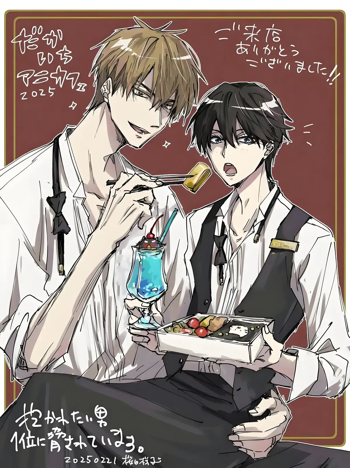 《我让最想被拥抱的男人给威胁了》漫画1-9卷+动漫13集西班牙篇完整版_我让最想被拥抱的男人给威胁了漫画免费观看全集下拉式_免费漫画在线看-最好看的漫画