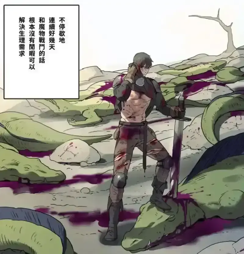 ppatta太太合集免费阅读/ppatta画师合集/黑魔法师的醋嫉/ppatta骏浩的暑假作业/塘勇者的露天池塘/教授的特别课程/学院的猎物/勇者和贵族/探索奇幻画师ppatta的