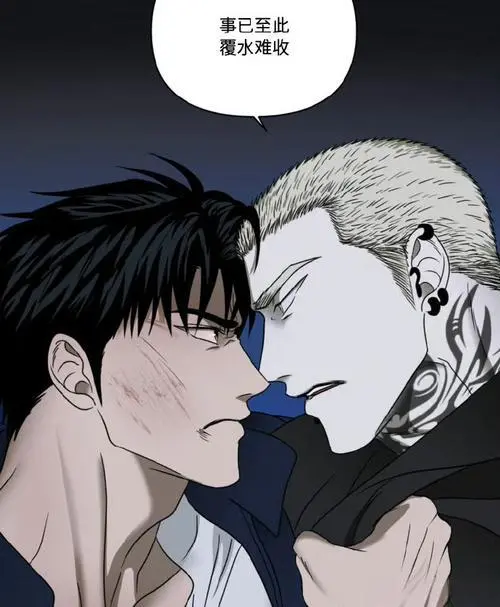修车危情漫画全集第二季百度云资源《修车危情/shutline》漫画免费下拉式-修车危情1-10集在线观看免费漫画