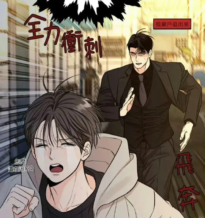 韩漫《日常兼职/每日兼职》完整版免费阅读_日刊兼职周如闵金泰书漫画全集免费阅读_下拉式观看_日刊兼职全集免费高清无修在线阅读-贝勒漫画