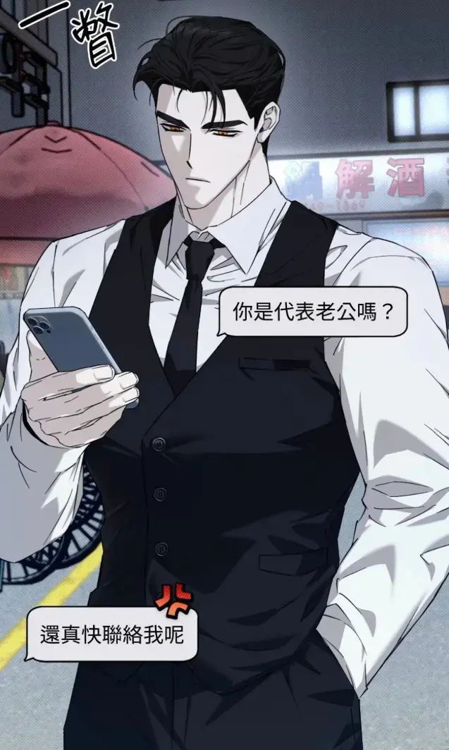 韩漫《Perfect Error》漫画全集台版无遮挡pdf资源-PerfectError漫画-PerfectError漫画中文版-PerfectError漫画在线观看-Perfec