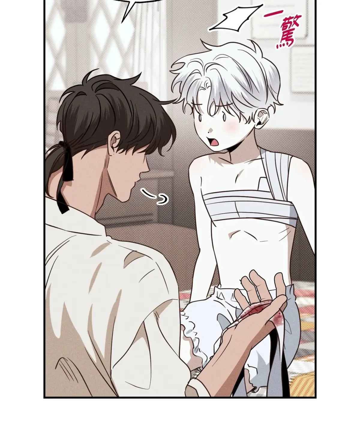 人鱼之沼(台版)漫画免费观看完整版_美人鱼的沼泽漫画最新章节-美人鱼的沼泽漫画全集免费阅读下拉式