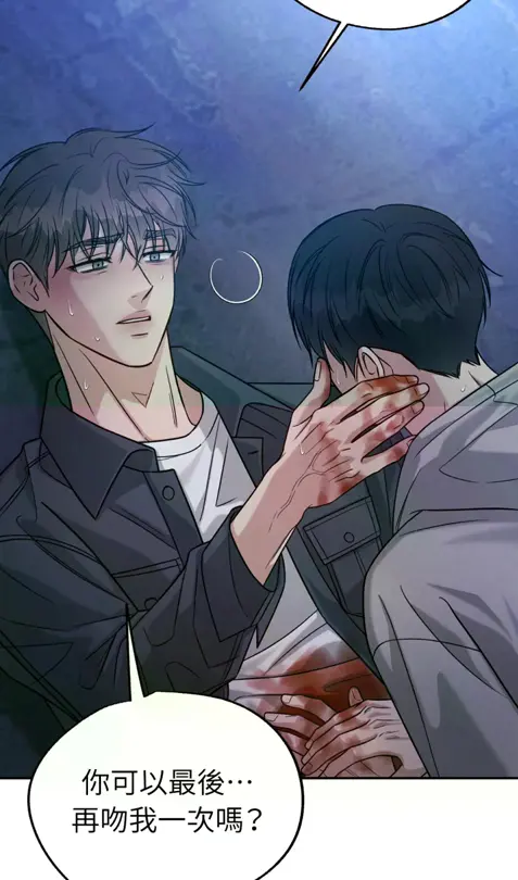 《安慰剂/Placebo》漫画全集完整版免费阅读_安慰剂台版未增减无光漫画资源_安慰剂漫画下拉式无删减免费观看已完结