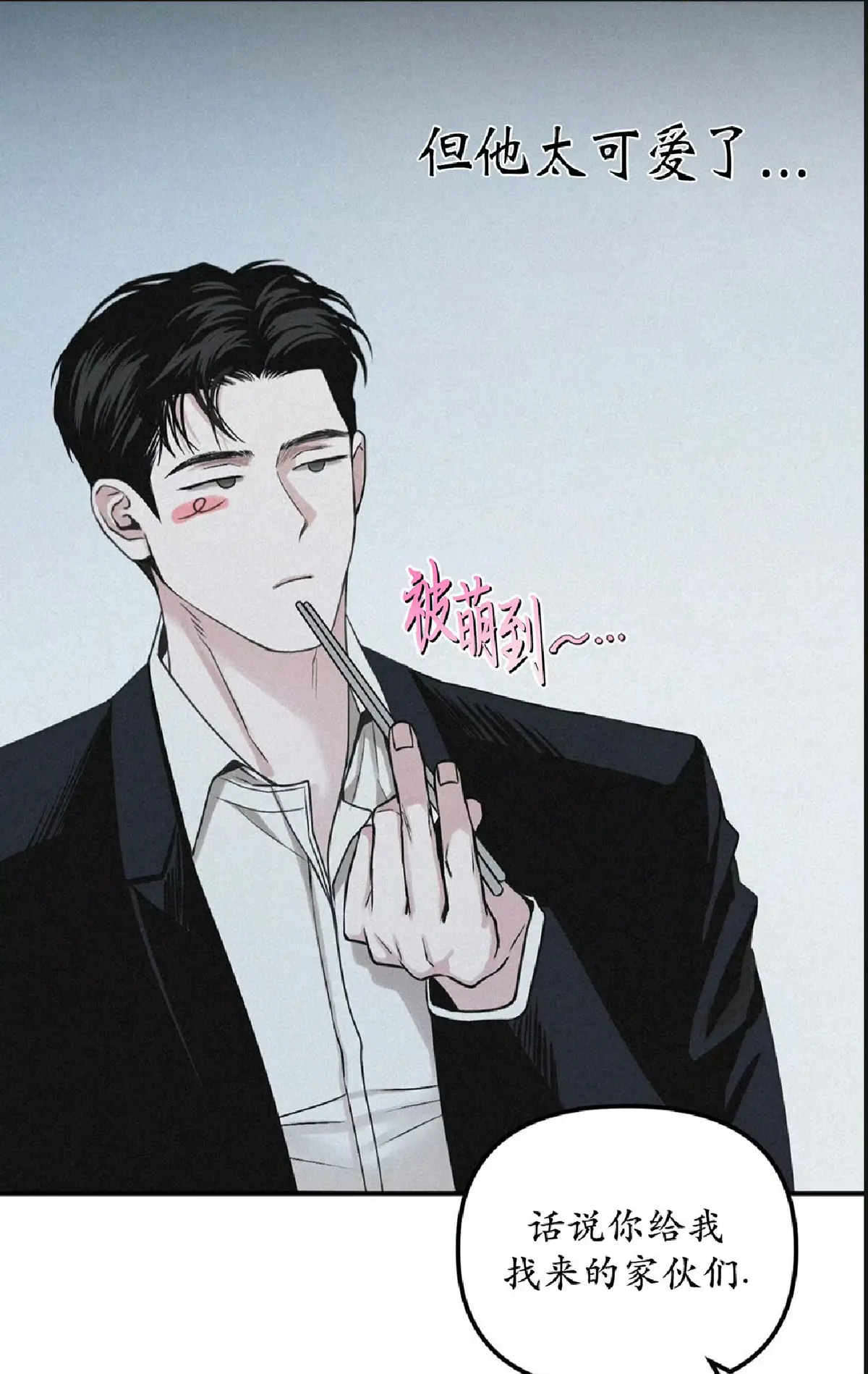 《投射/负罪缩影》漫画免费观看_《投射》漫画免费阅读下拉式完整版_Projection负罪缩影漫画全集免费阅读第二季在线观看最新话更新-百度网盘资源