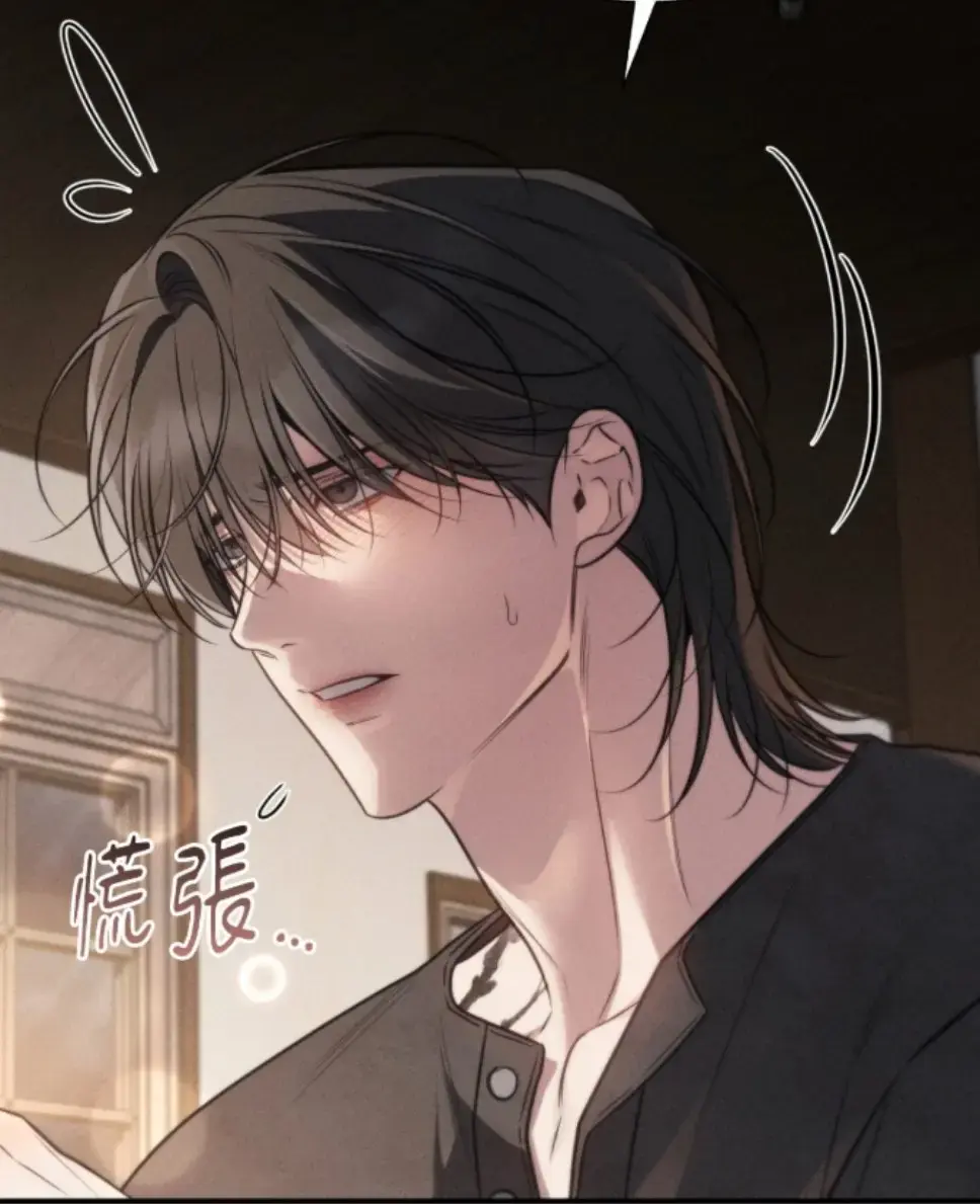 《倦怠警报》漫画在线阅读免费下拉最新更新内容-倦感警报 (台版)免费漫画阅读-권태주의보/倦怠警报漫画全集免费观看完整版高清「特色韩漫」-免耽韩漫免费大全