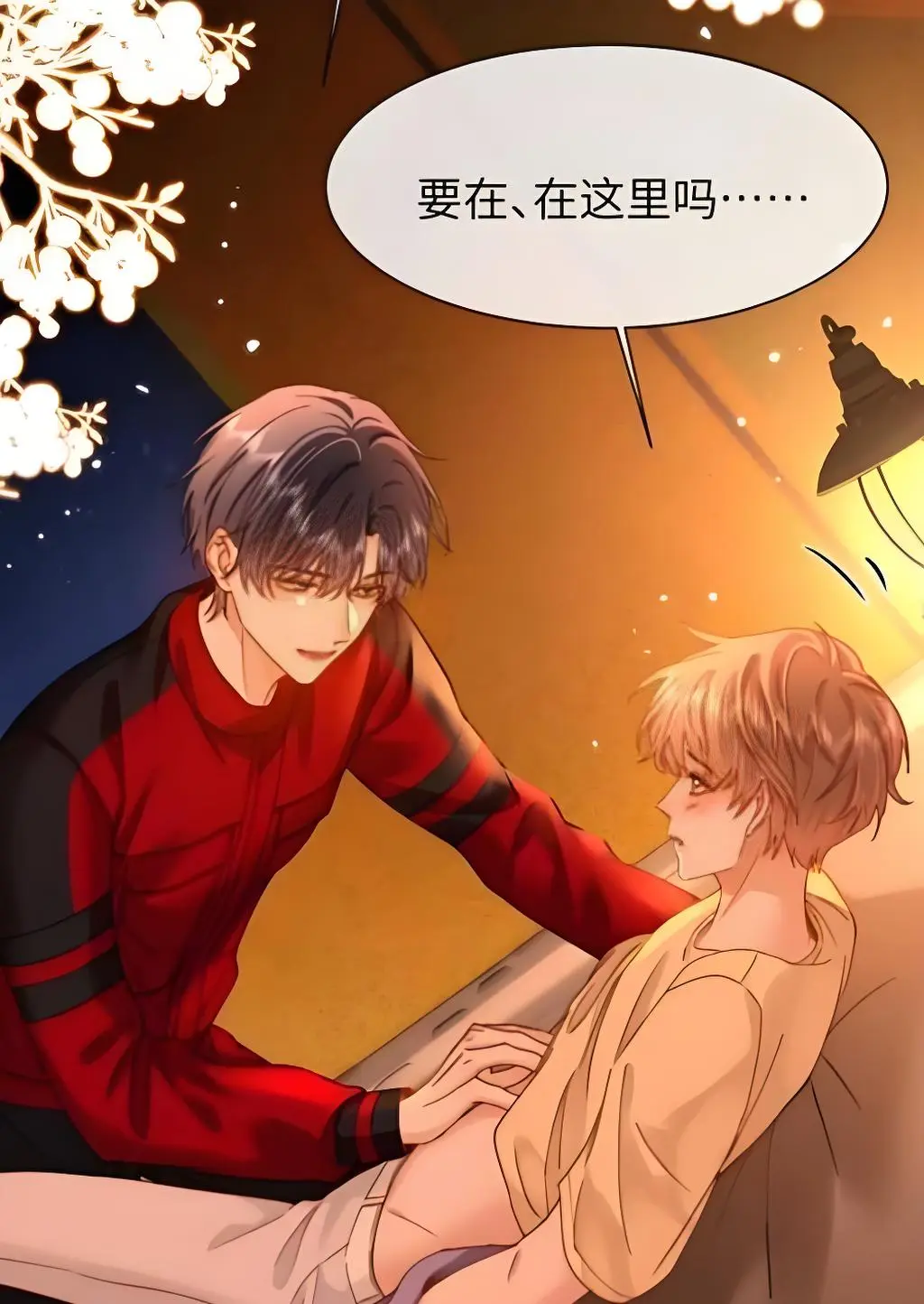 《可爱过敏原》漫画未删版免费下拉式全集观看-《可爱过敏原》漫画特典免费阅读下拉式漫画纯净式阅读-可爱过敏原快看漫画最新章节免费阅读
