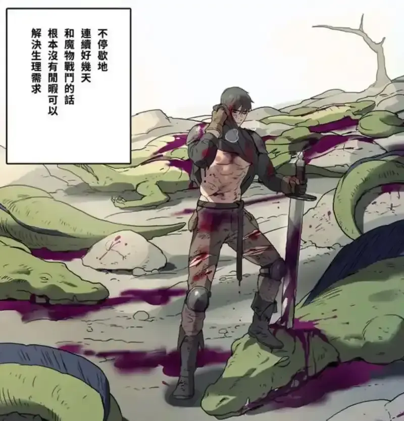 韩漫免费漫画在线观看阅读双男主双_漫蛙漫画在线登录入口免费进漫蛙漫画_漫蛙漫画(网页入口)_漫蛙manwa2官网_漫蛙动漫(网页版)免费入口