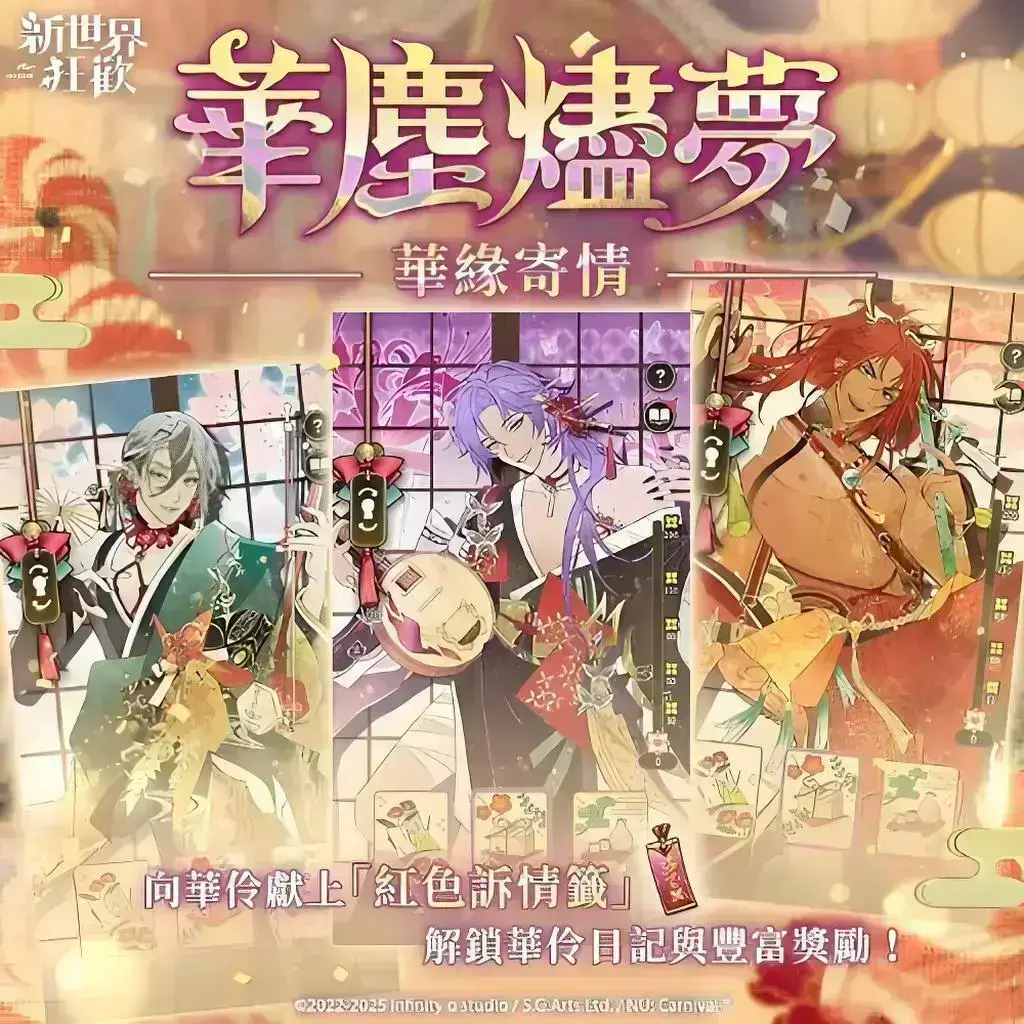 《新世界狂欢蜜话》全集4K超清无删减无广告完整版免费看_《新世界狂欢蜜话》全解锁高清资源网盘下载_新世界狂欢密话录屏合集共106部合集_新世界狂欢录屏蜜话