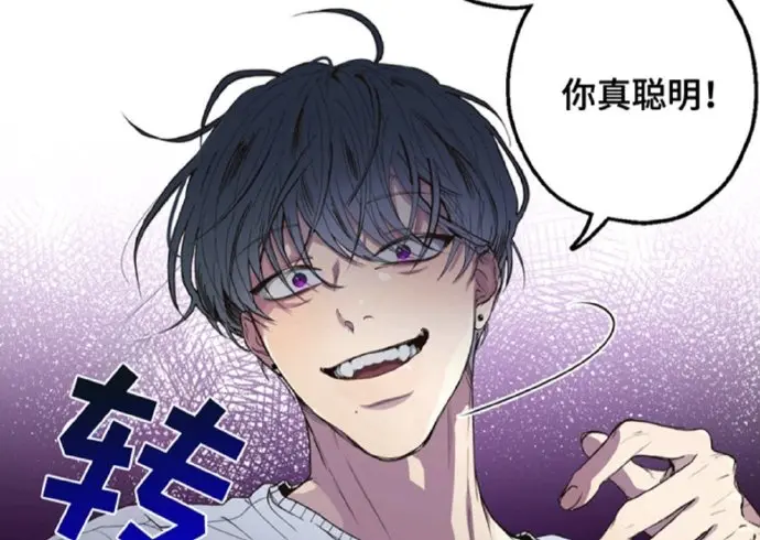 韩漫《负面恋情/消极的恋爱》漫画全集免费阅读_负面恋情免费高清无修在线阅读_负面恋情漫画免费观看下拉式漫画最新章节-画涯漫画