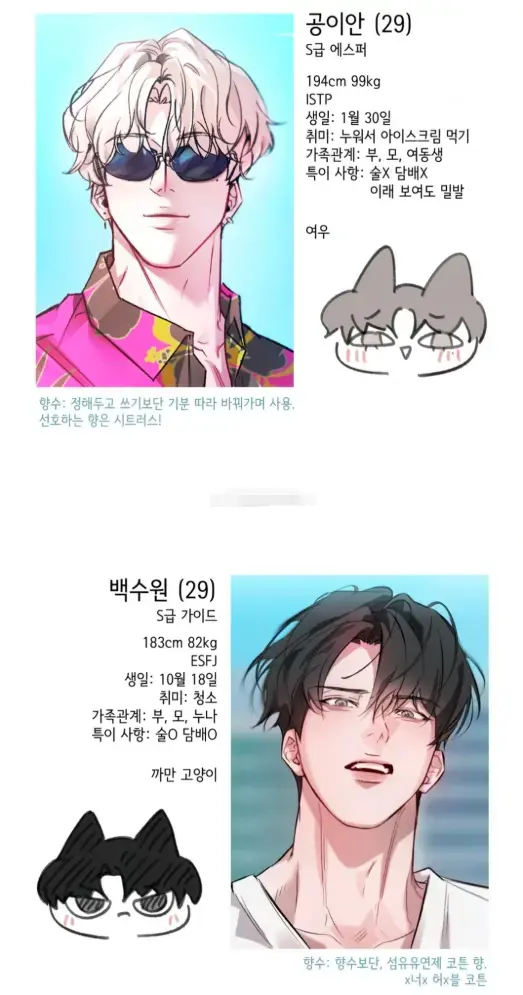 最新韩漫《要命的疏导》连载更新免费看_漫次元《要命的疏导》流畅下拉阅读_夸克网盘章节分享_要命的疏导漫画_要命的疏导完整版_要命的疏导漫画免费阅读在线全集_要命的疏导漫蛙manwa