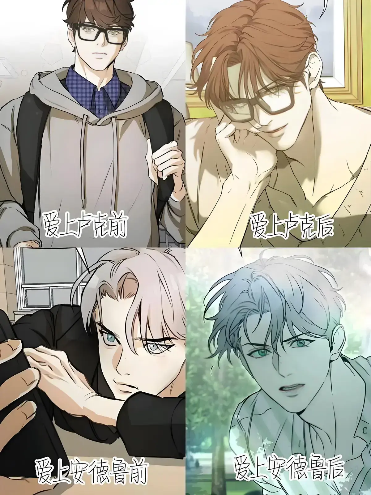 韩漫《书呆子计划》漫画免费阅读_书呆子计划漫画免费阅读「下拉观看」书呆计划第二季免费观看最新章节_书呆子计划台版漫画未删减版_漫蛙漫画(网页入口)漫蛙MANWA2官网版