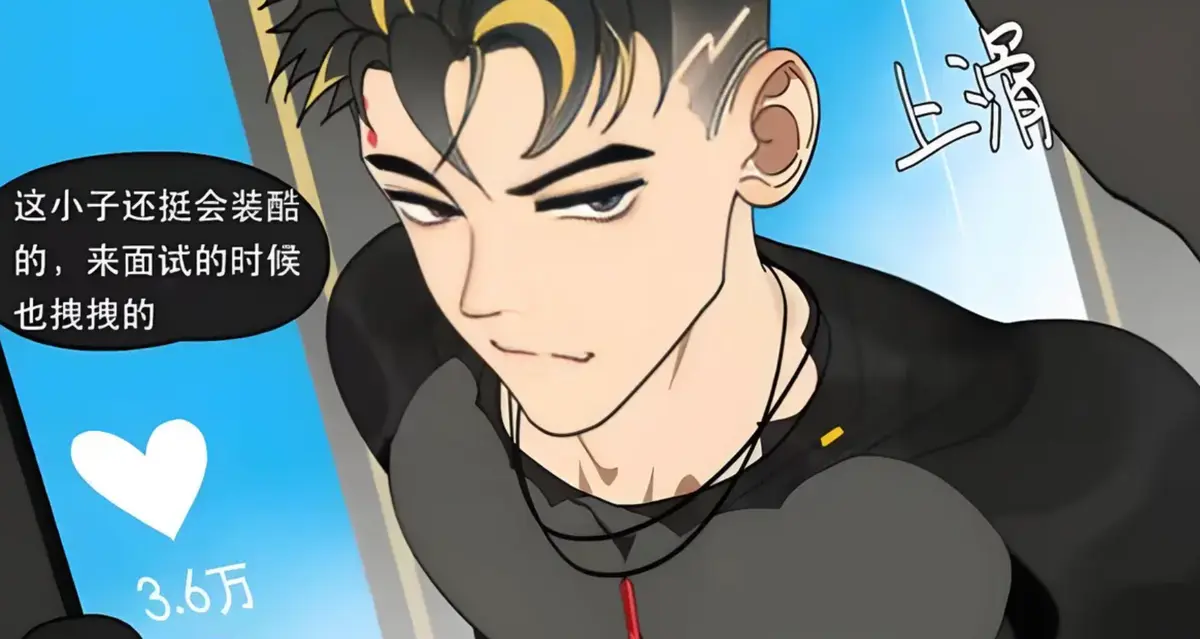 Lymss作者全部作品资源合集网盘整理_LYMSS堕落英雄龙宙漫画原版无删减下拉式_卧底英雄月王_堕落英雄lymss辉耀_lymss漫画官网入口_lymss大合集瀚一龙宙前传龙宙前