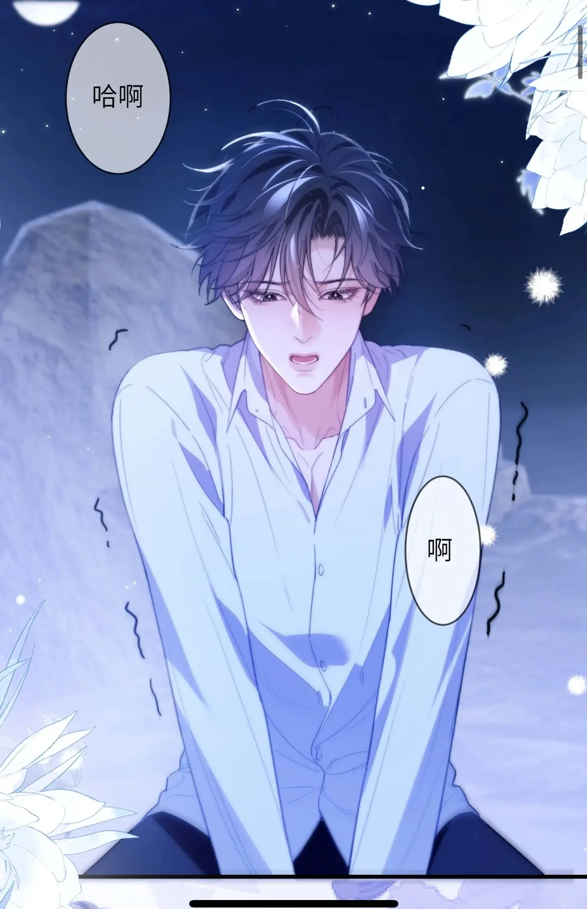 德萨罗人鱼特典漫画未删减版哪里可以看，德萨罗人鱼快看漫画免费在线阅读，德萨罗人鱼最新漫画章节，德萨罗人鱼完整版漫画免费阅读画涯，下拉式BL韩国漫画最新章节全集