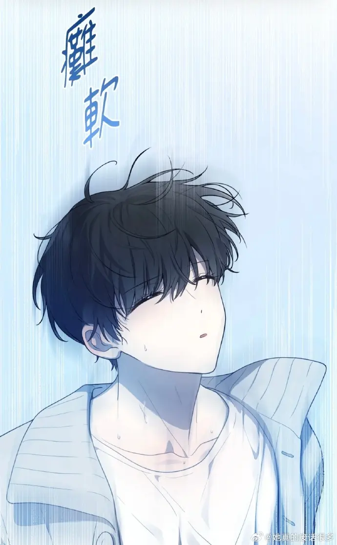 关于我爱你这件事漫画免费观看_关于我爱你这件事第二季台版无码资源_关于我爱你这件事下拉式韩漫免费阅读_免费韩漫网站-9.1漫画免费版在线观看