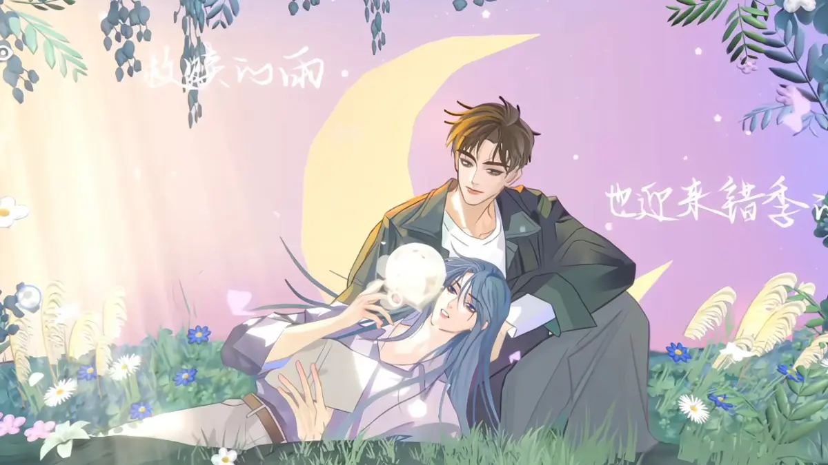 不健全关系漫画免费阅读在线阅读好看漫画_不健全关系漫画在线阅读费下拉式_不健全关系漫画免观看百度网盘资源