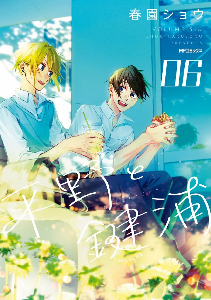 《平野与键浦/佐佐木和宫野》漫画PDF完整版未删减下拉式观看，平野与键浦漫画免费阅读下拉式免费看，无广告流畅阅读，高清资源，网盘在线看，百度网盘下载