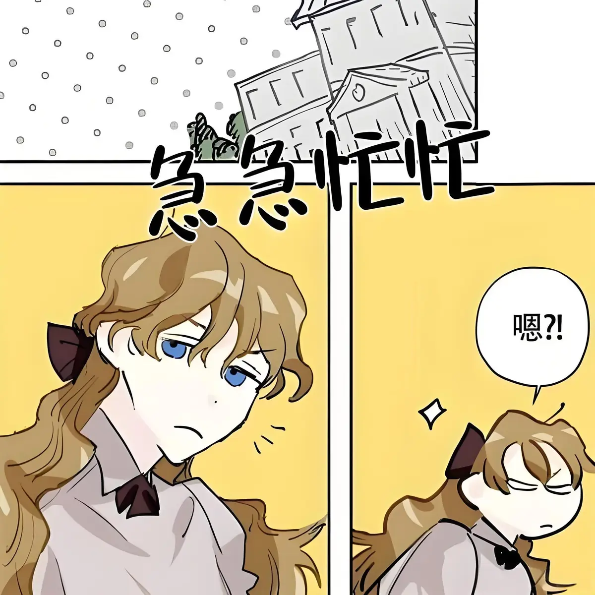 《伊甸园的魔法师》漫画免费观看下拉式阅读_伊甸园的魔法师韩漫资源共享_伊甸园的魔法师漫画全集在线观看无删减完整版_悦耽漫画 韩漫免费漫画