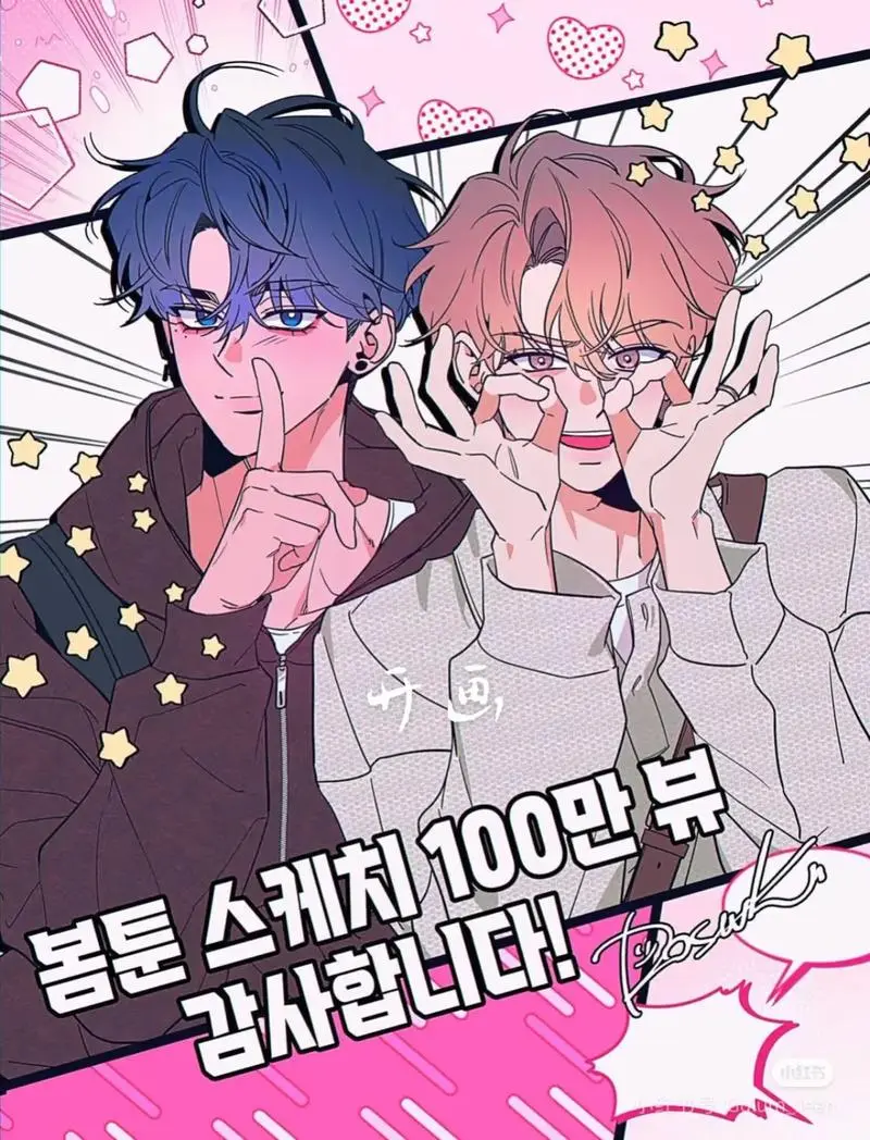 素描韩漫画无删减免费阅读在线观看下拉式《素描》台版未增减PDF资源全集-素描漫画完整版免费阅读看漫画-好看的韩国漫画-韩漫网