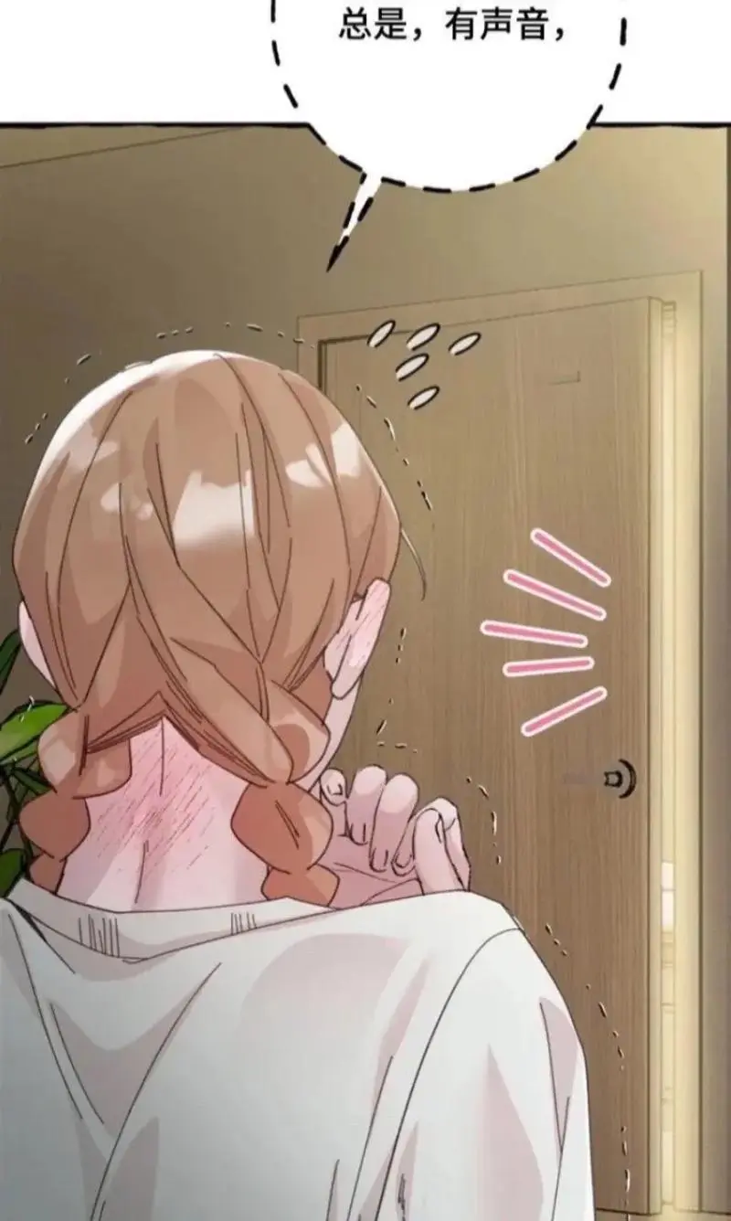 隐秘印记漫画下拉式阅读-隐秘印记漫画在线阅读-隐秘印记漫画免费观看漫画完整版-韩漫大全-隐秘印记漫画免费阅读入口-优嗑漫画-全网最好嗑的耽美BL腐漫都在这