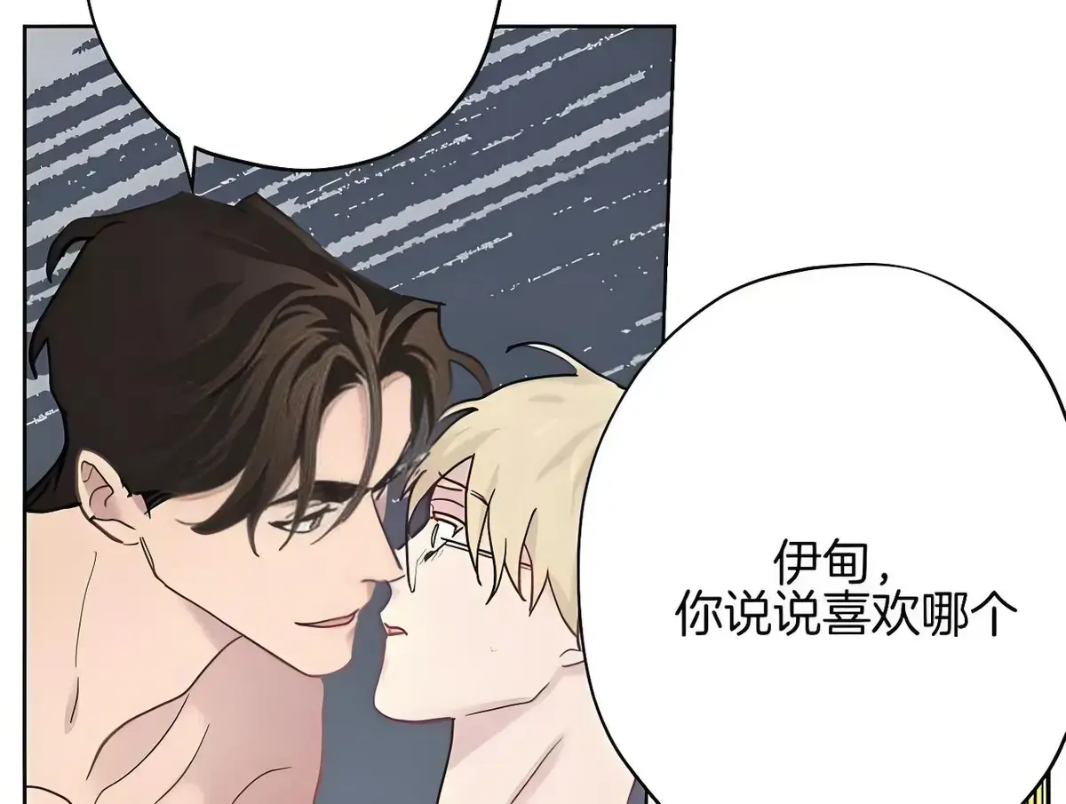 韩漫《伊甸园的魔法师》免费阅读-伊甸园的魔法师漫画免费观看下拉式阅读-韩漫免费漫画页面在线看漫画下载大结局