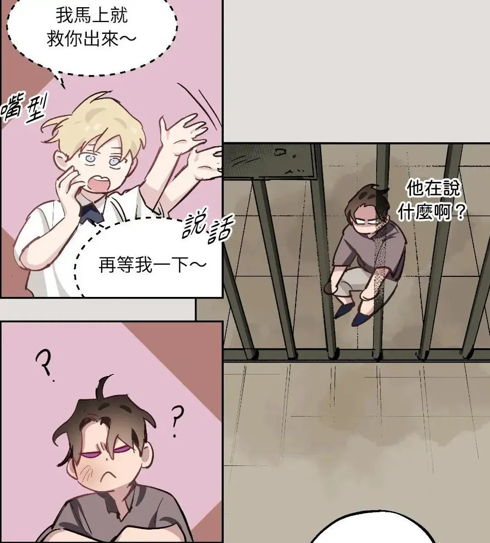 韩漫《伊甸园的魔法师》免费阅读-伊甸园的魔法师漫画免费观看下拉式阅读-韩漫免费漫画页面在线看漫画下载大结局