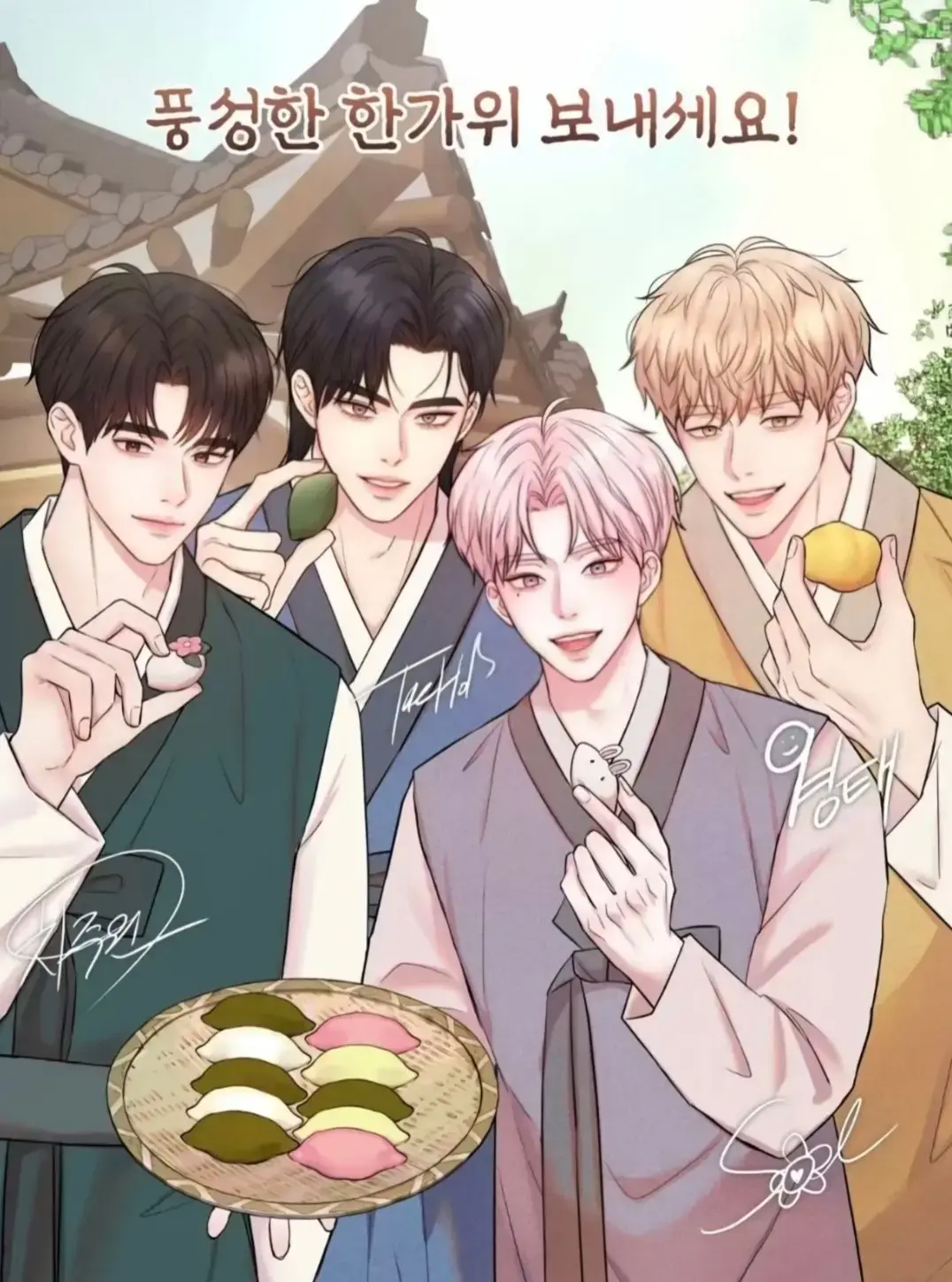 恋爱治愈剂(台版)免费阅读无删减-漫画恋爱治愈剂(下拉式)未删减免费漫画版-韩漫恋爱治愈剂漫画完整版在线阅读-漫蛙网页入口-《爱情疗法》精选全本漫画下拉式阅读-负面恋情末册减免费下